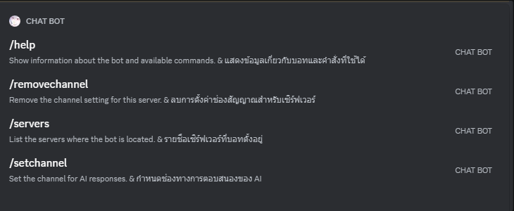 ai-discord